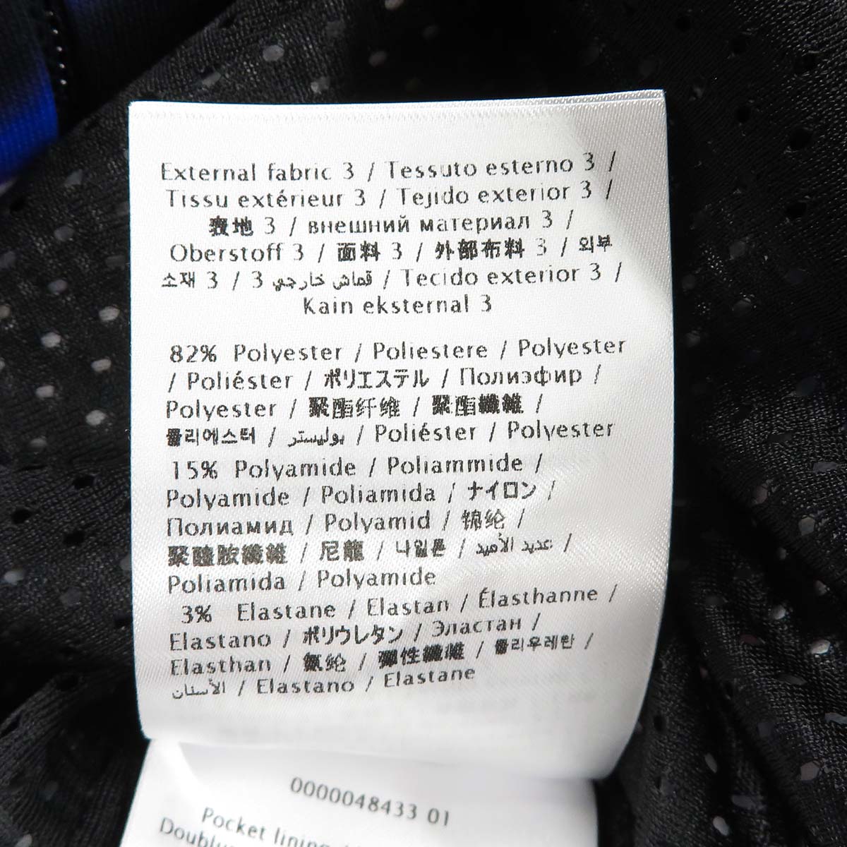 Valentino Track Jacket XV3MF21I86E