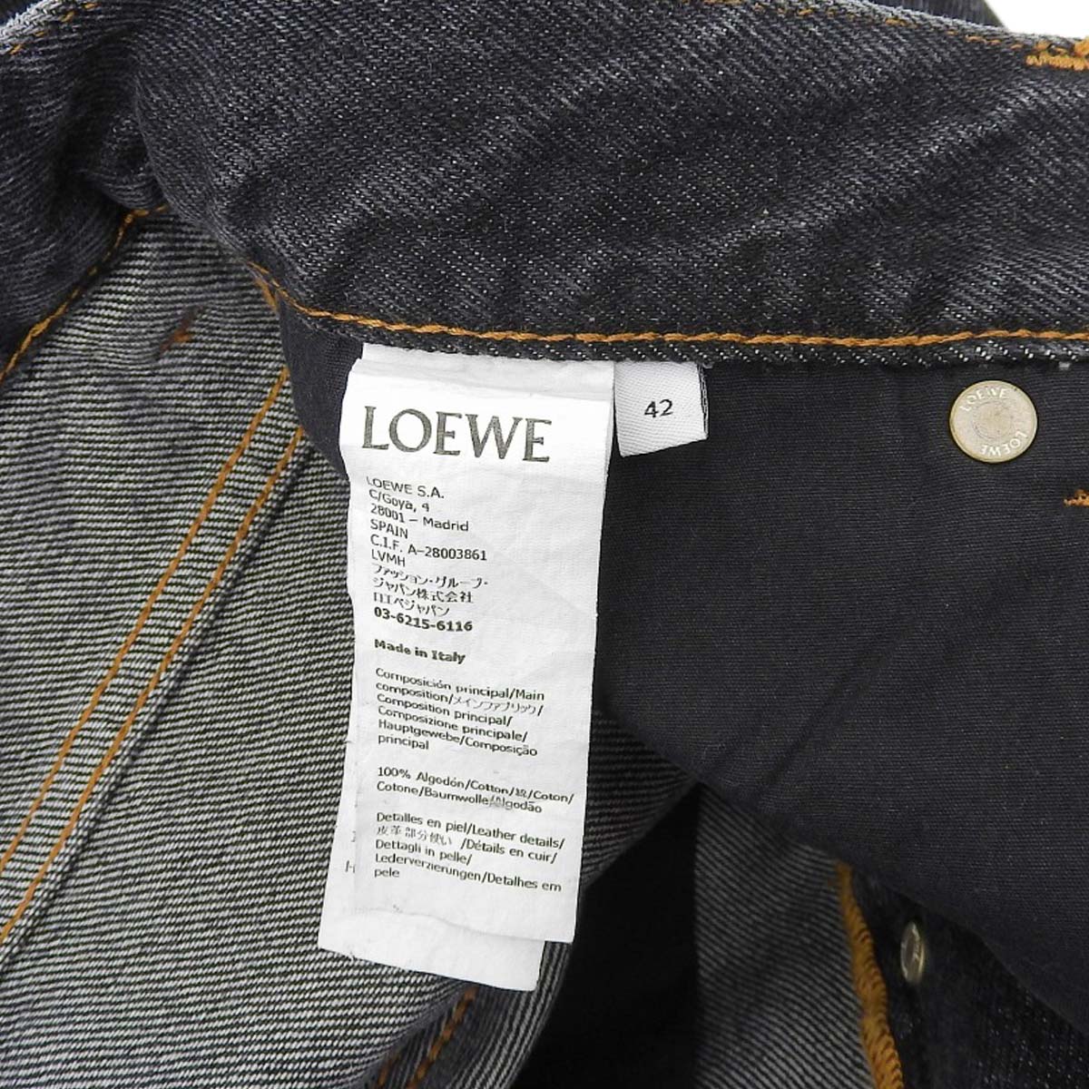 Loewe Denim Pants Black Logo Patch