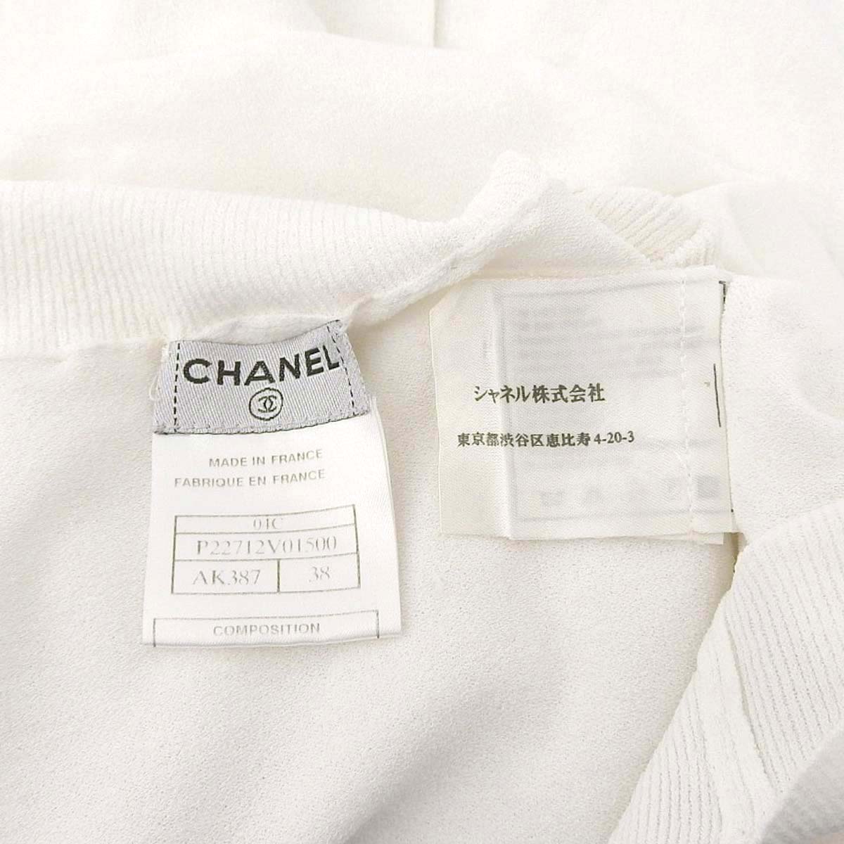 Chanel Turtleneck Knit Sweater White