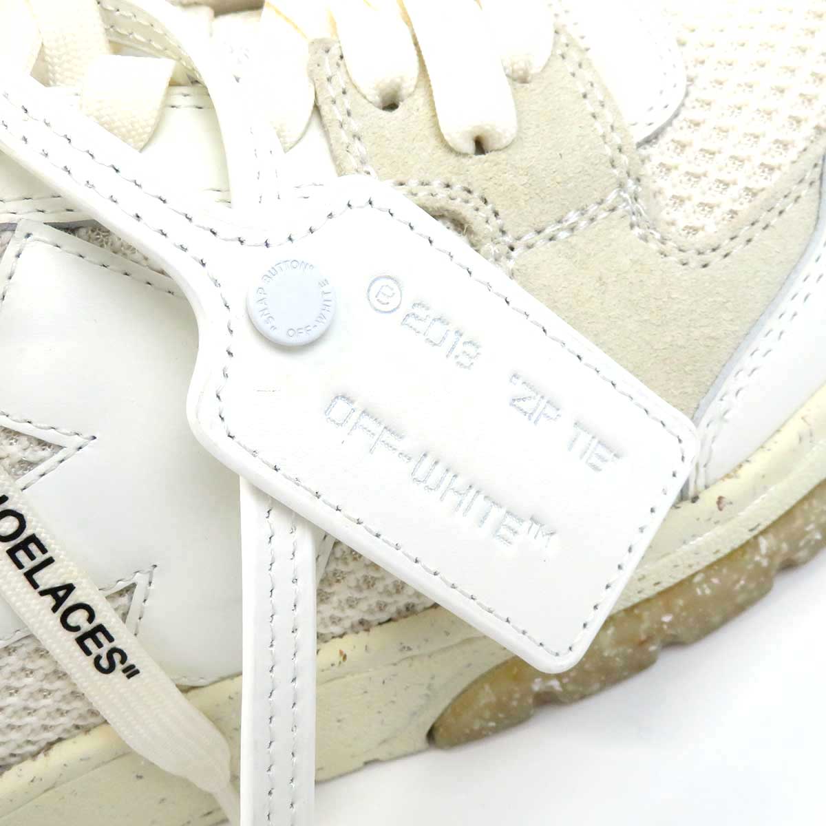 Off-White Mesh Suede Sneakers Ivory