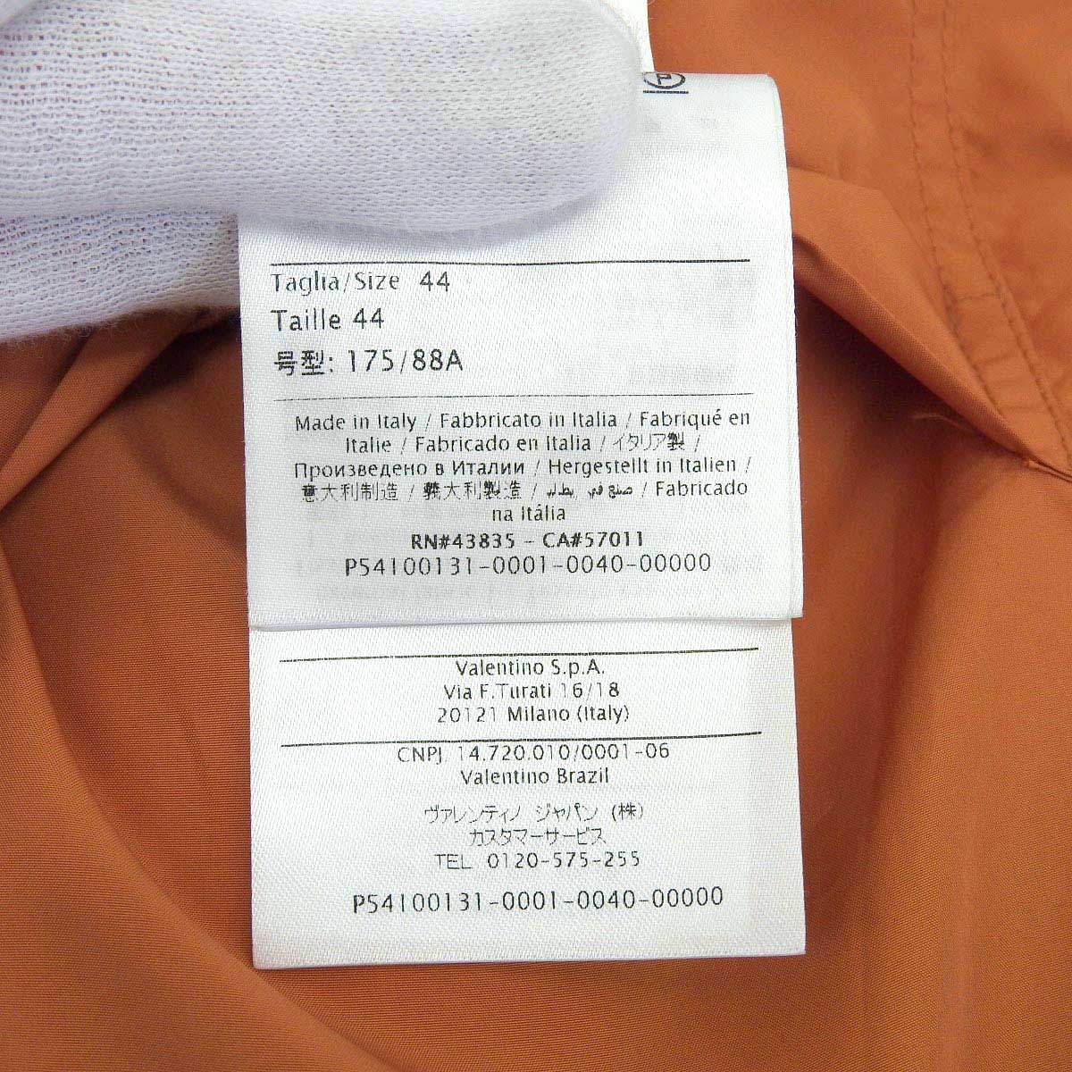 Valentino Nylon Bomber Jacket RV3C1I1602KP