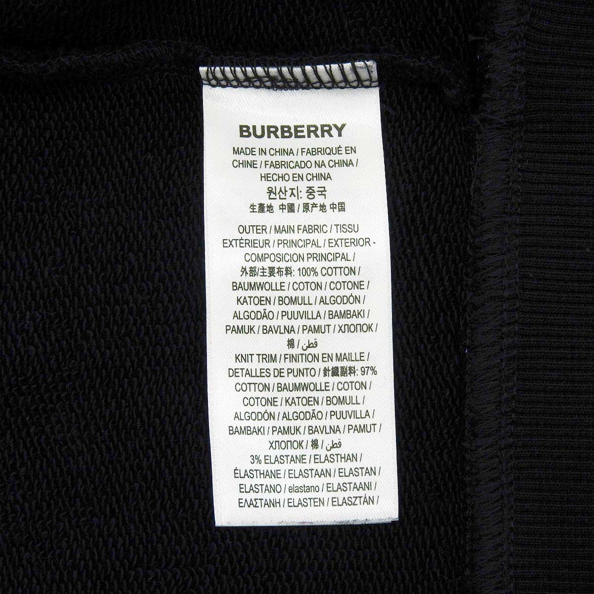 Burberry Logo Print Sweatshirt 8055312