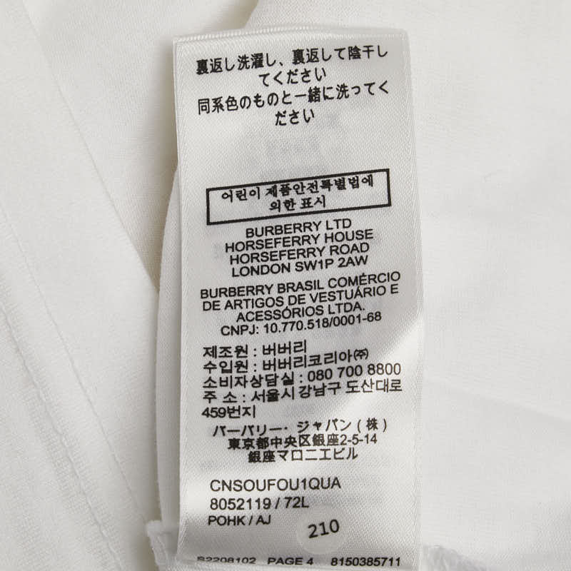 Burberry Cotton TB Logo T-Shirt