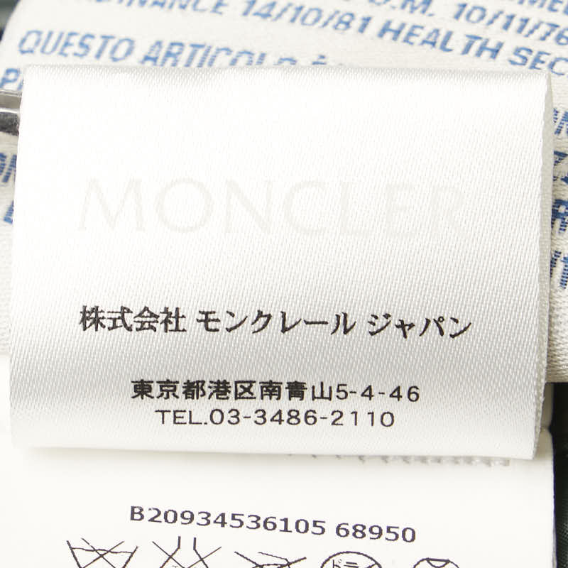 Moncler Logo Patch Short Down Jacket