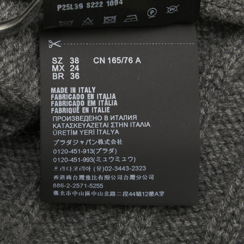 Prada Cashmere Knit Cardigan Gray