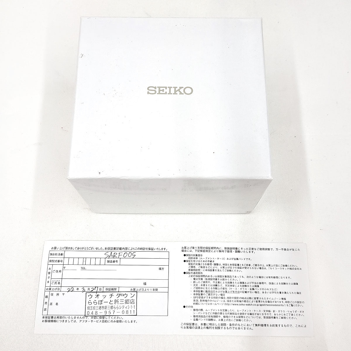 Seiko SARF005 Stainless Steel Automatic Watch