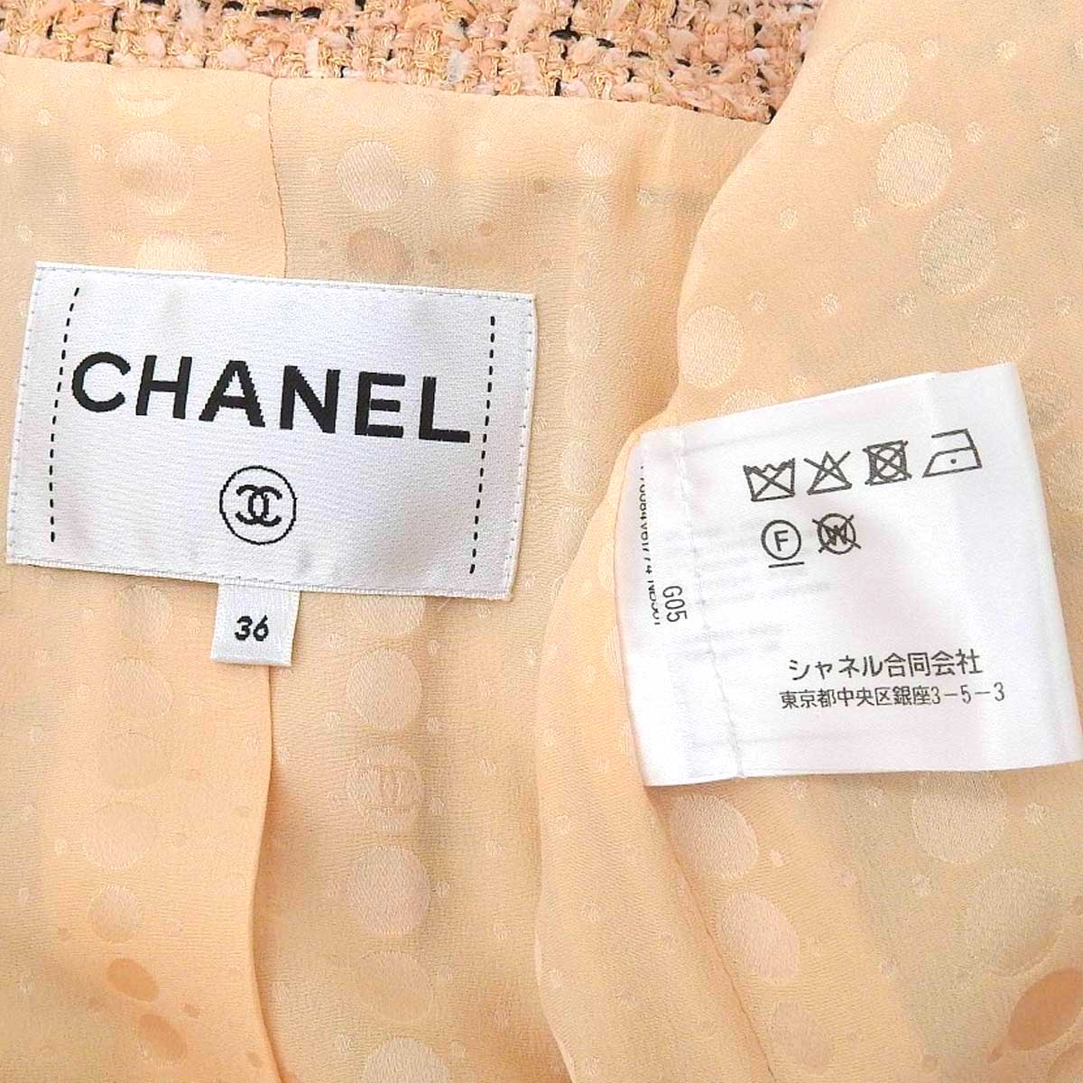 Chanel Tweed Jacket Salmon Pink Red