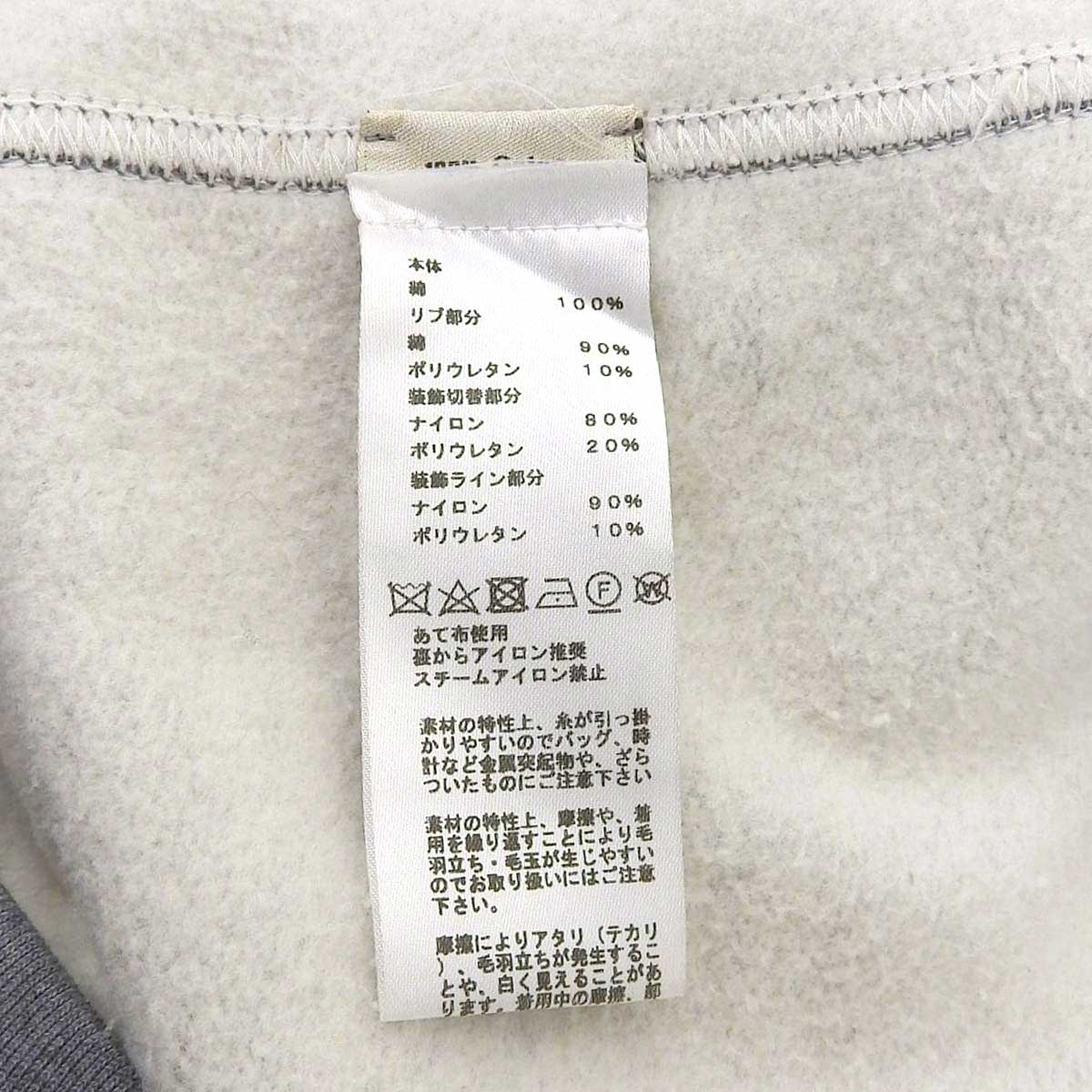 Hermes Grey Cotton Sweatshirt