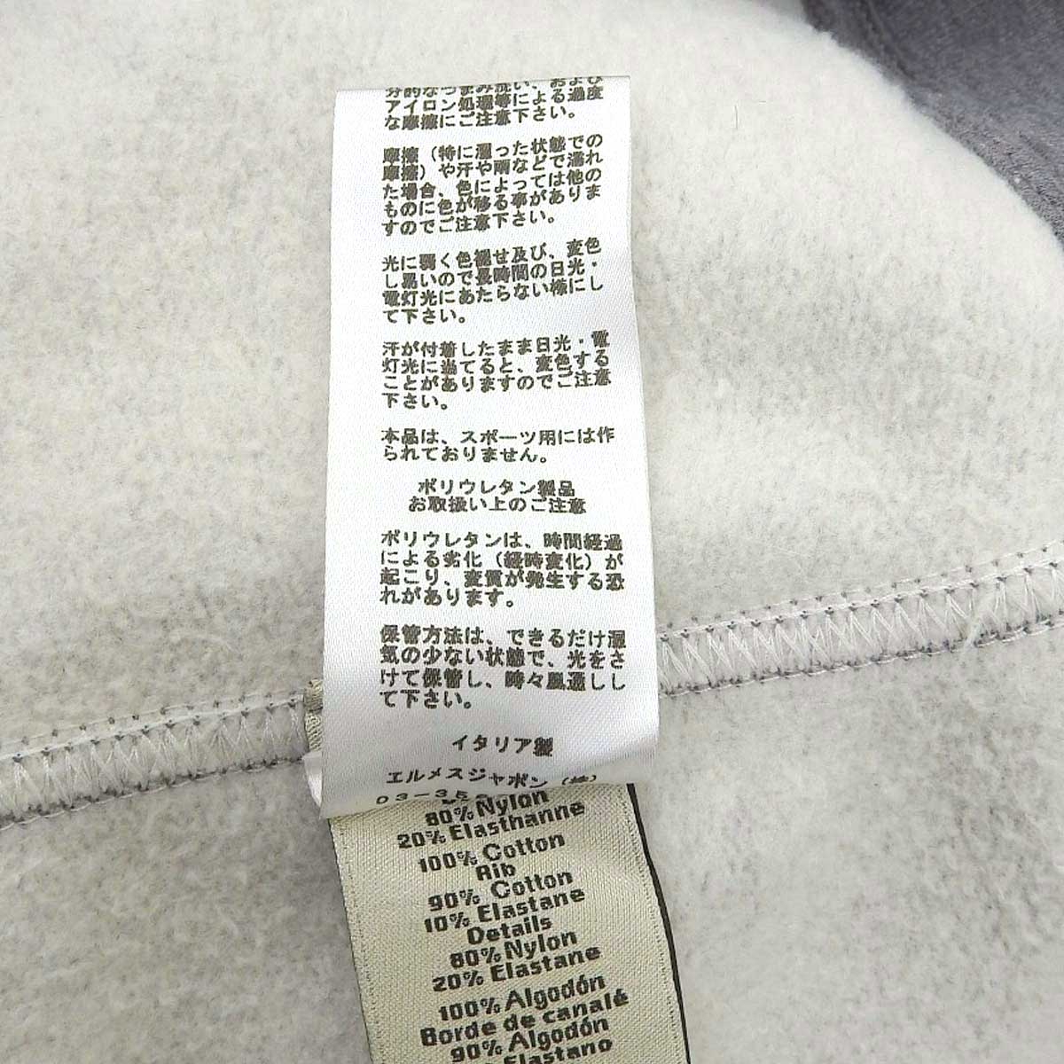 Hermes Grey Cotton Sweatshirt