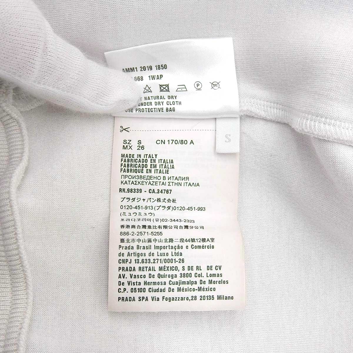 Miu Miu Cotton Blend Zip-Up Jacket MJL668