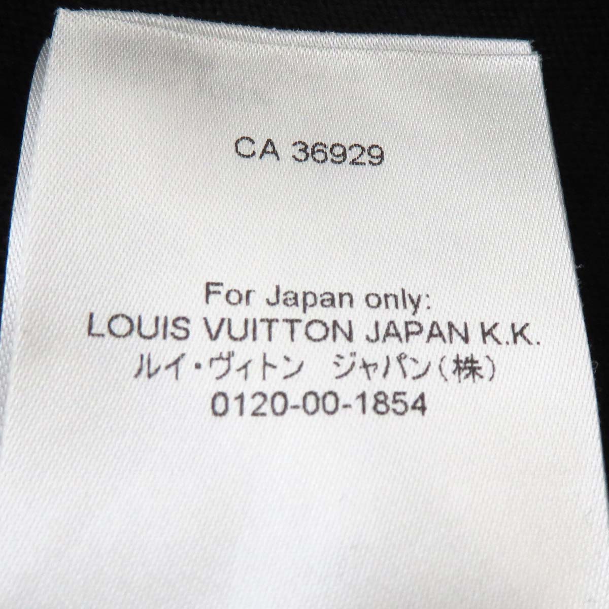 Louis Vuitton Short Sleeve Knit T-Shirt 1AATXH