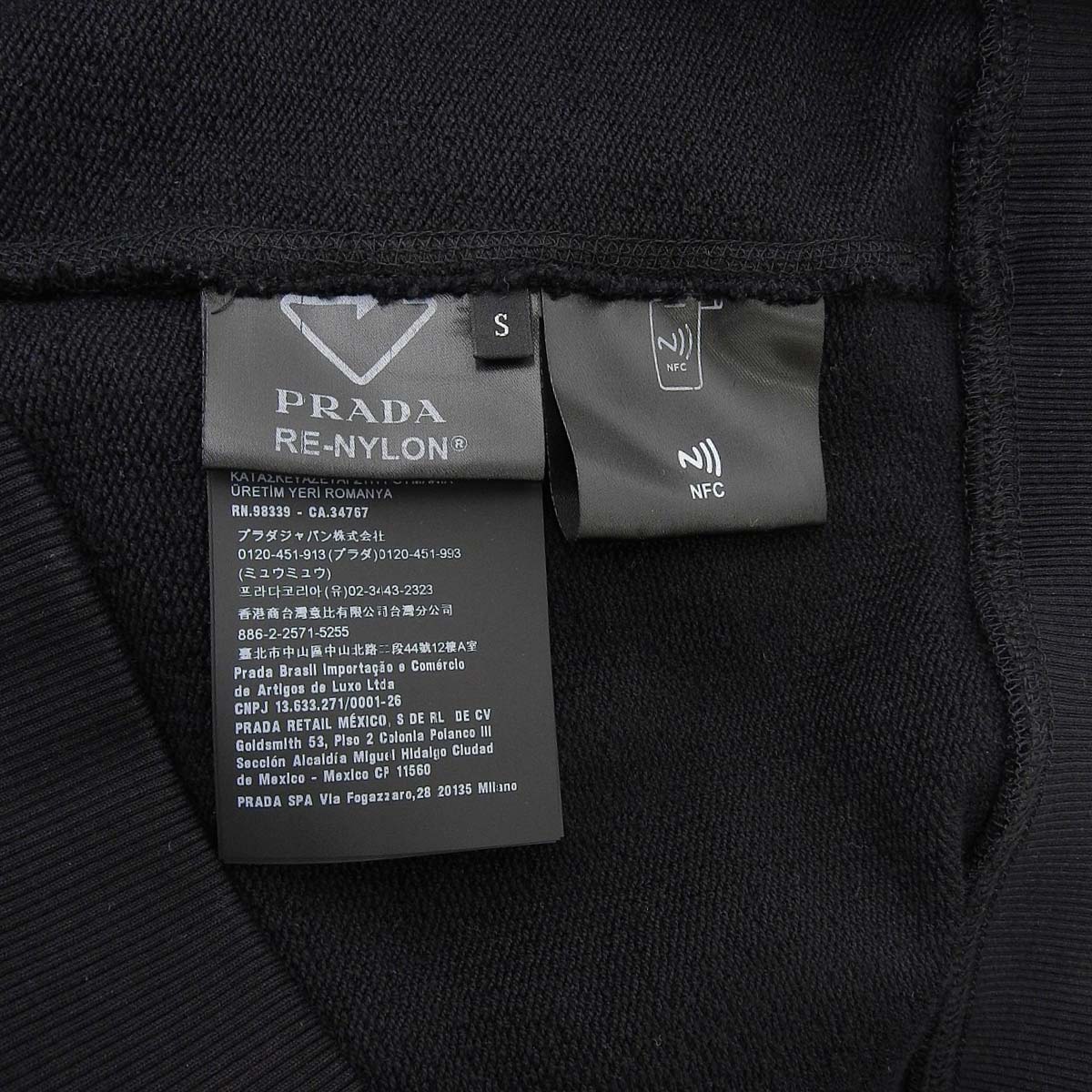 Prada Nylon Cotton Hoodie Sweatshirt Black