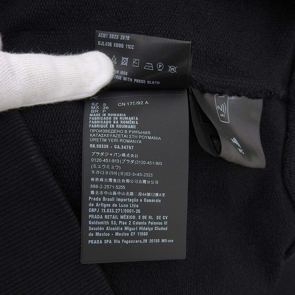 Prada Nylon Cotton Hoodie Sweatshirt Black