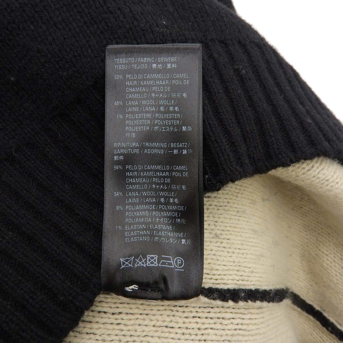 Balenciaga Wool Blend Logo Long Sleeve Knit