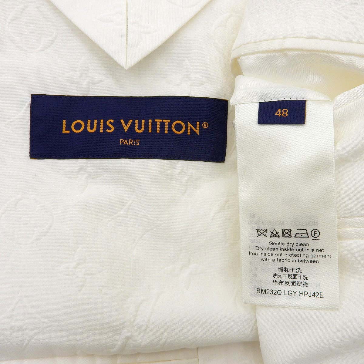 Louis Vuitton Monogram Cotton Jacket 1ABNMW