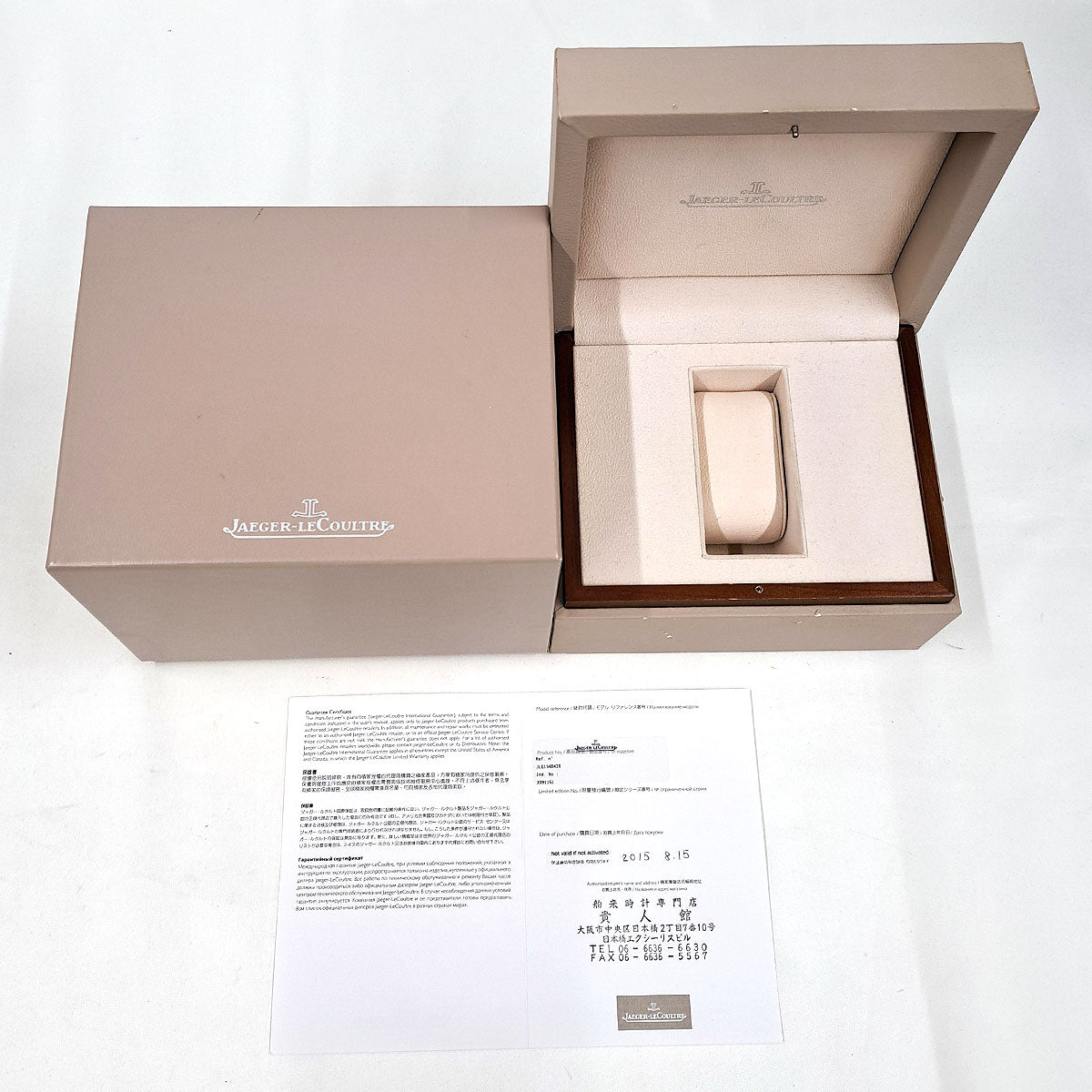 Jaeger-LeCoultre Q1548420 Automatic Watch Stainless Steel Leather