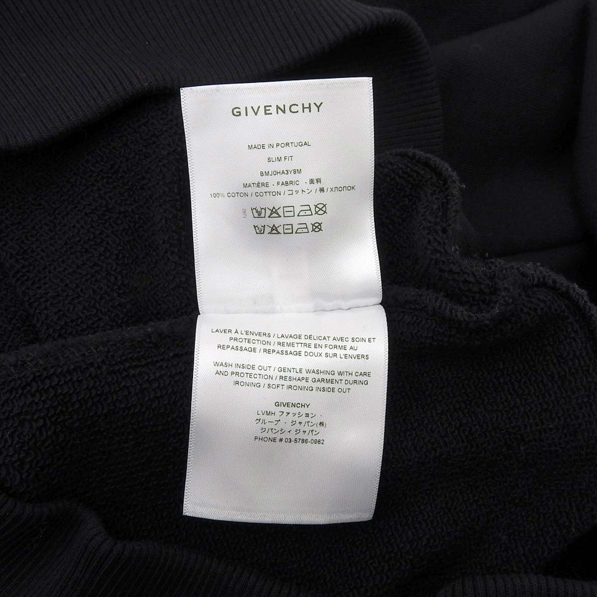 Givenchy 4G Logo Slim Sweatshirt BMJ0HA3Y8M