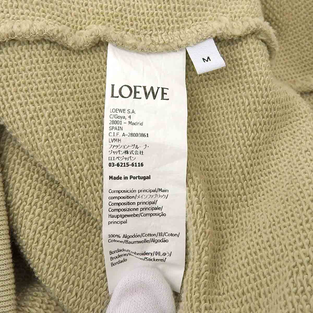 Loewe Anagram Embroidery Sweatshirt H526Y24X10