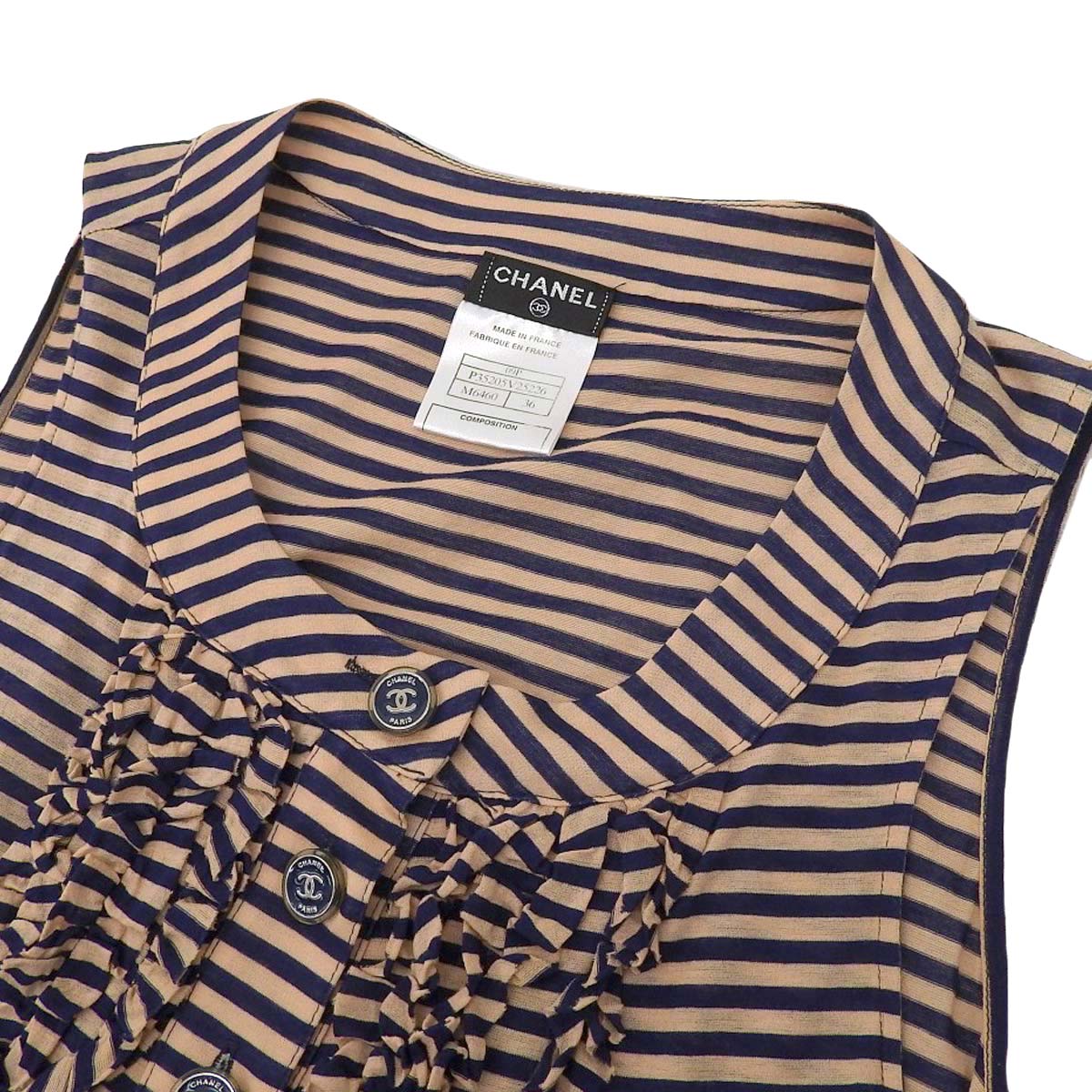 Chanel Tank Top Pink Navy Striped