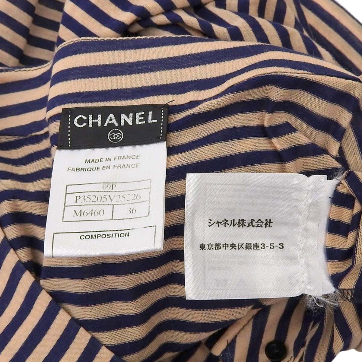 Chanel Tank Top Pink Navy Striped