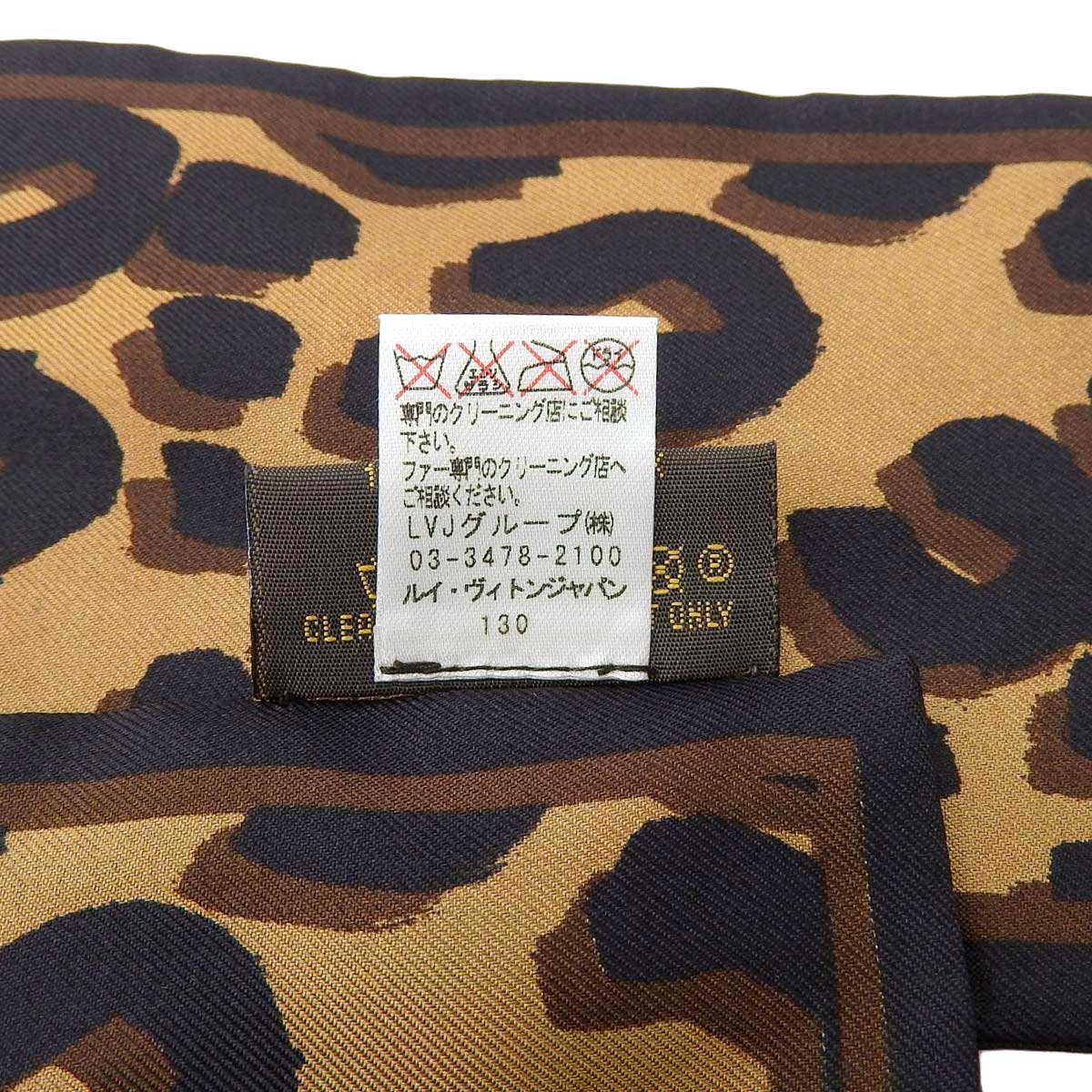 Louis Vuitton Leopard Silk Fox Fur Scarf M74788