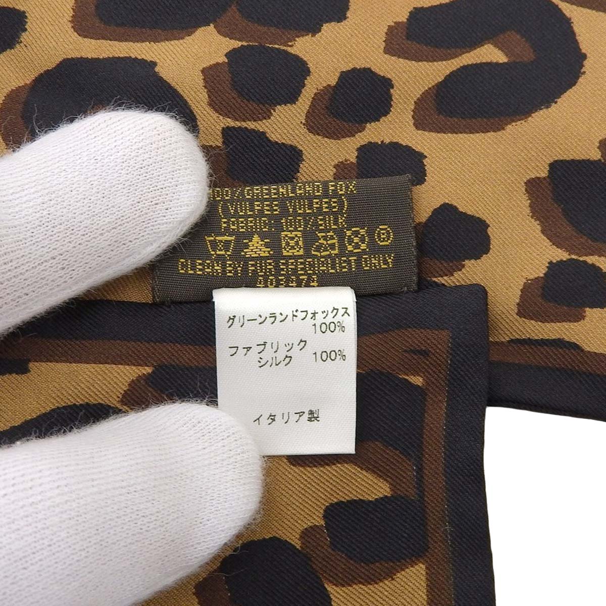 Louis Vuitton Leopard Silk Fox Fur Scarf M74788