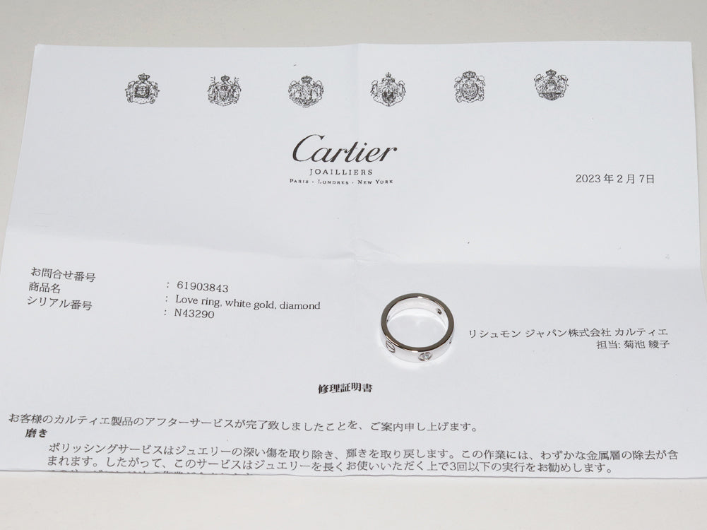 Cartier K18WG Diamond Ring B40325 in Great Condition