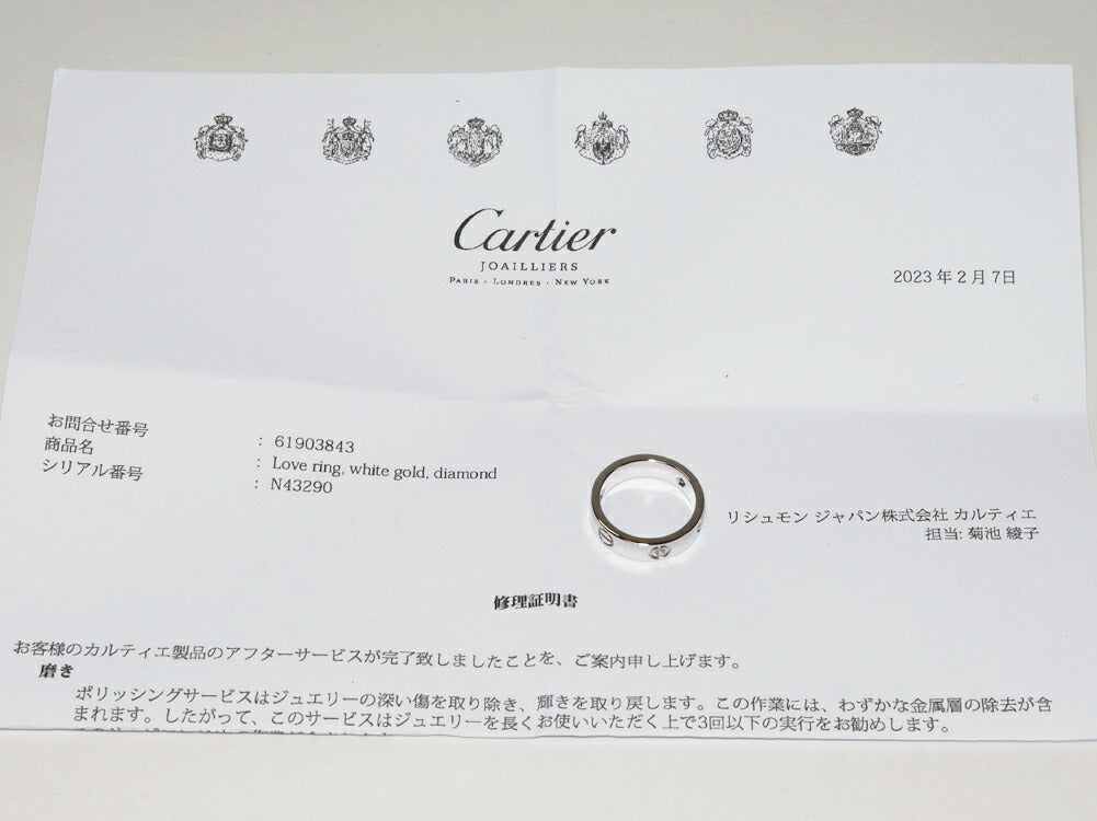 Cartier K18WG Diamond Ring B40325 in Great Condition