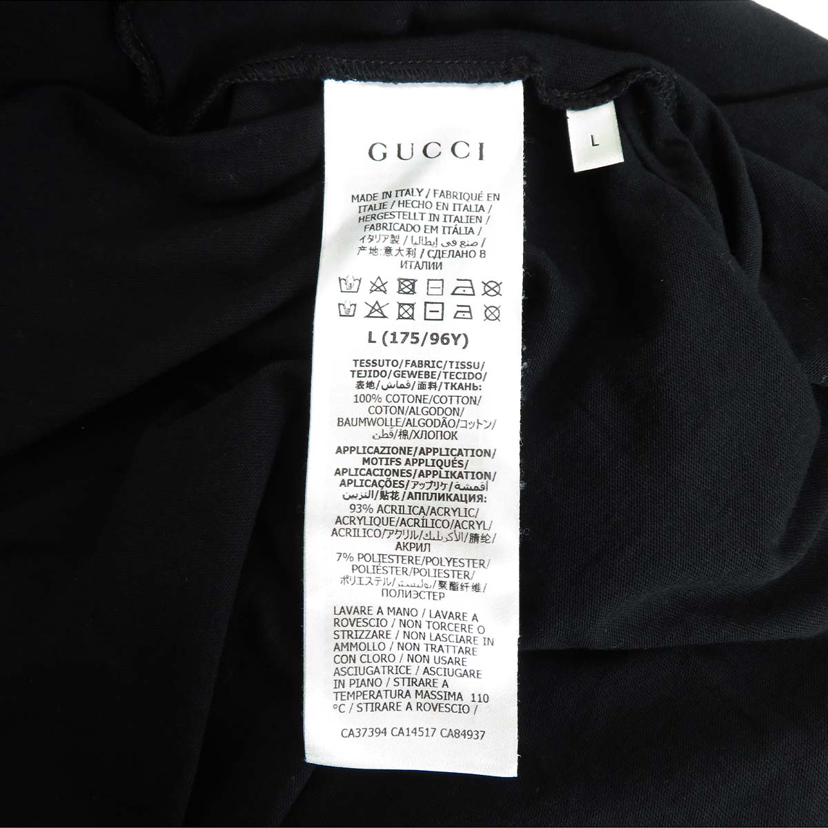 Gucci Cat Embroidery T-Shirt 615044