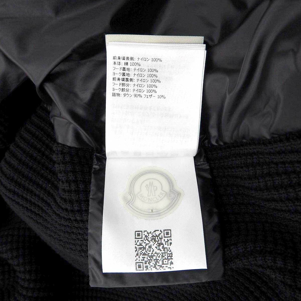 Moncler Nylon Down Jacket Black