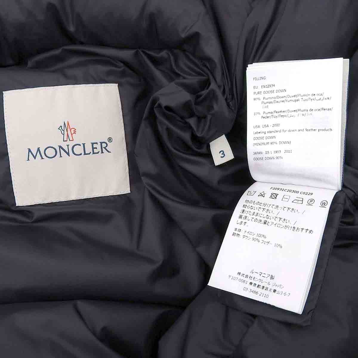 Moncler Nylon 3 ANGES Down Jacket Black