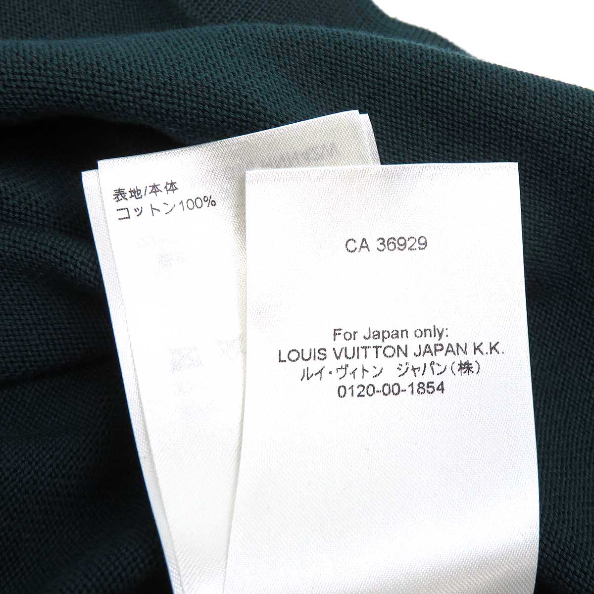 Louis Vuitton Knit Green Sweater