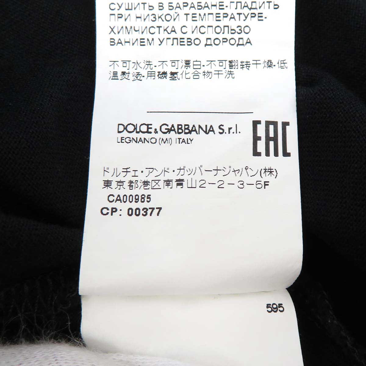 Dolce & Gabbana T-Shirt Black G8OU9ZFU7EQN0000