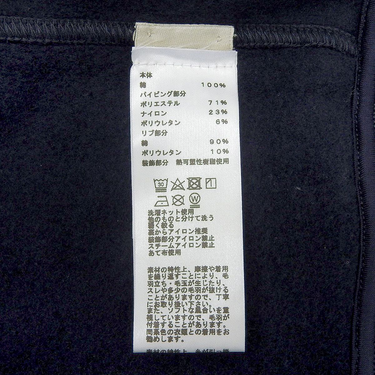 Hermes Navy Cotton Teddy Jacket