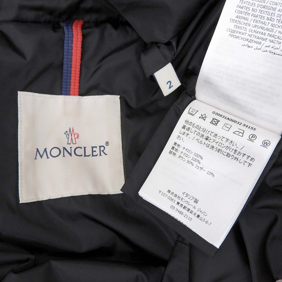 Moncler Nylon Down Jacket 1A000 32 54155