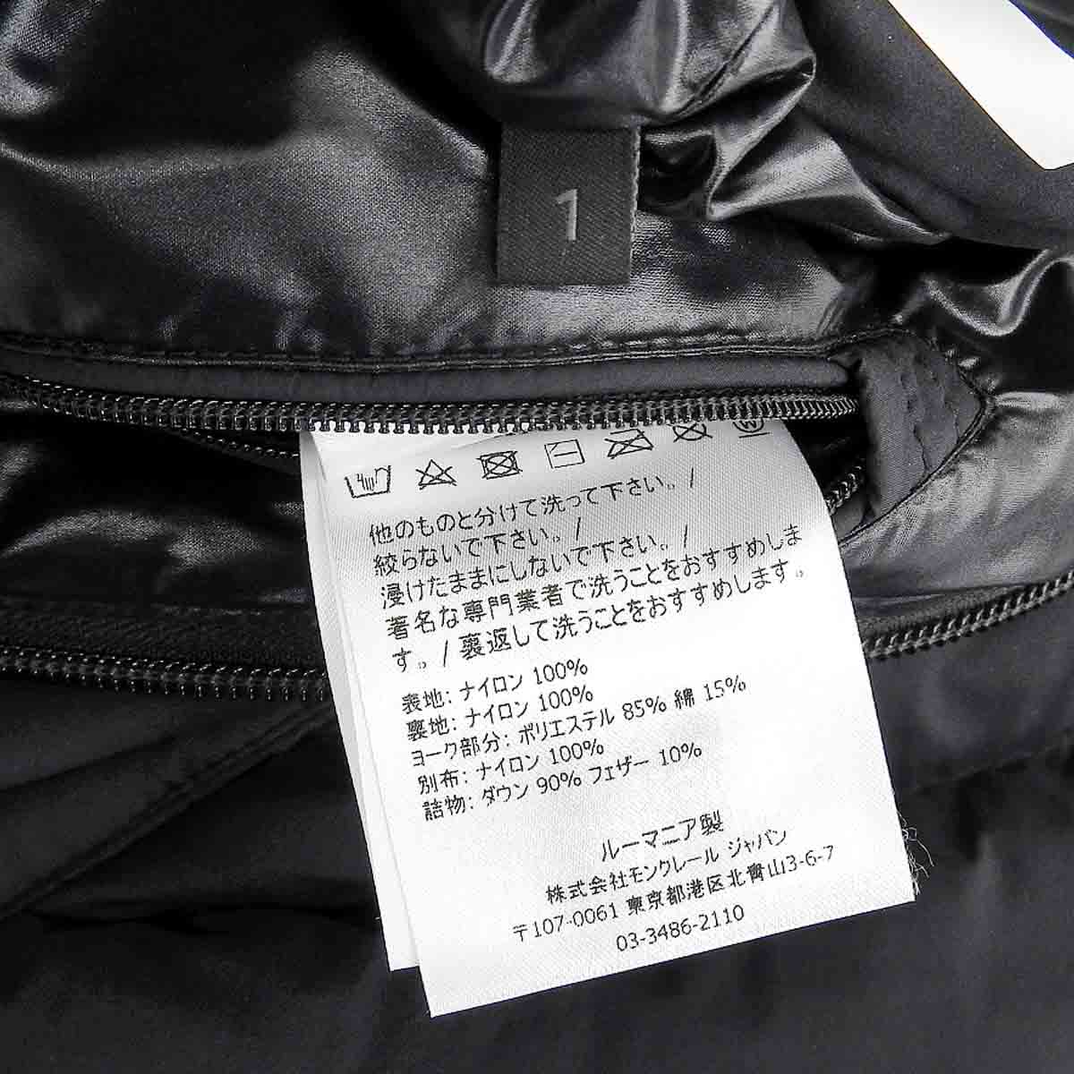 Moncler Nylon Down Jacket Black