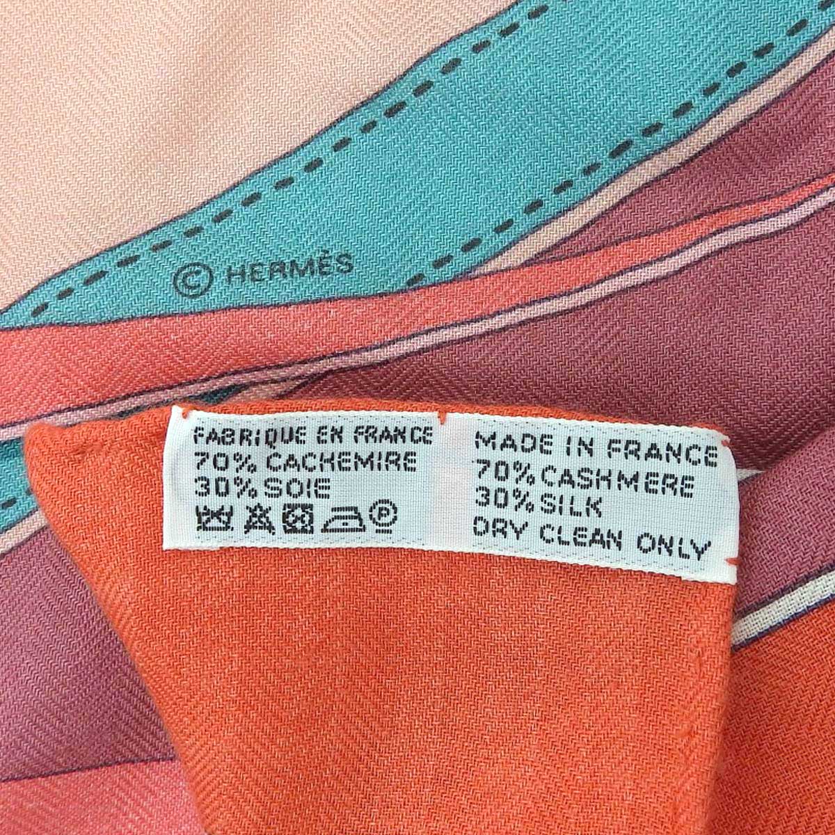 Hermes Silk Cashmere Shawl 140 LA PROMENADE DU MATIN