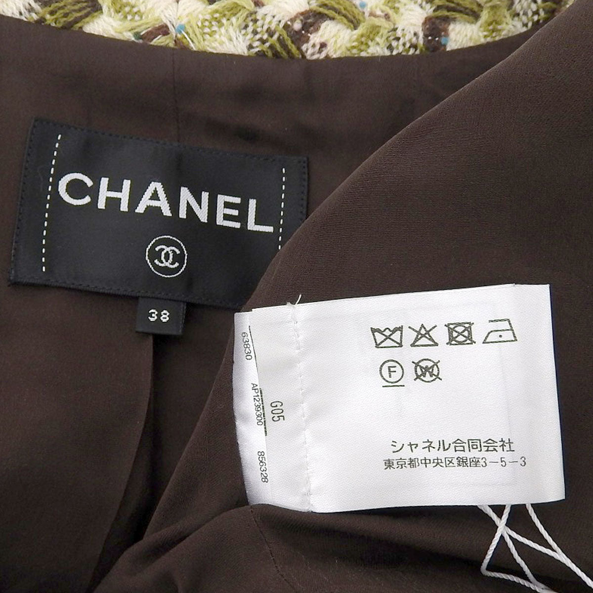 Chanel Tweed Jacket P75147V66707