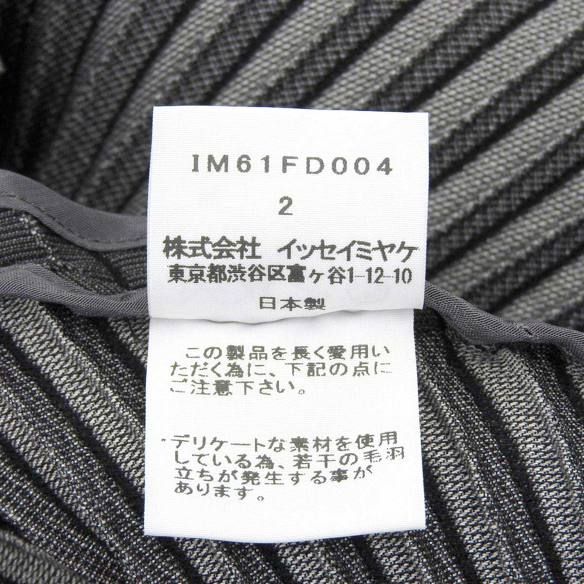 Issey Miyake Cotton Blend Print Jacket