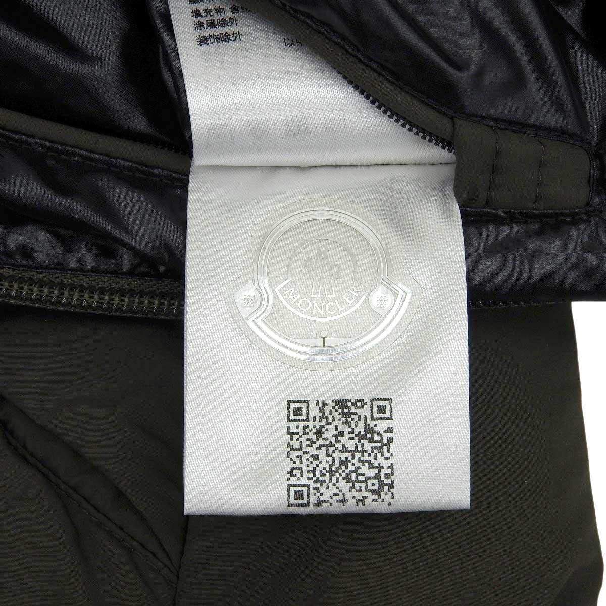 Moncler KIZIMEN Down Jacket Khaki