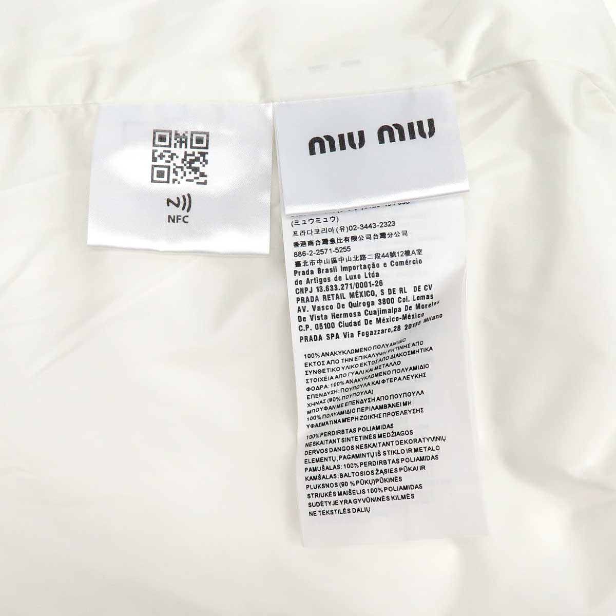 Miu Miu Nylon Down Jacket ML650 1XBE