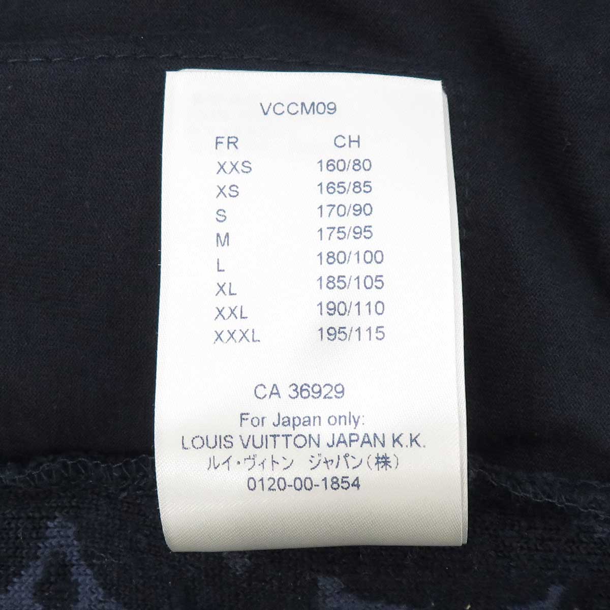 Louis Vuitton Monogram Fleece Jacket