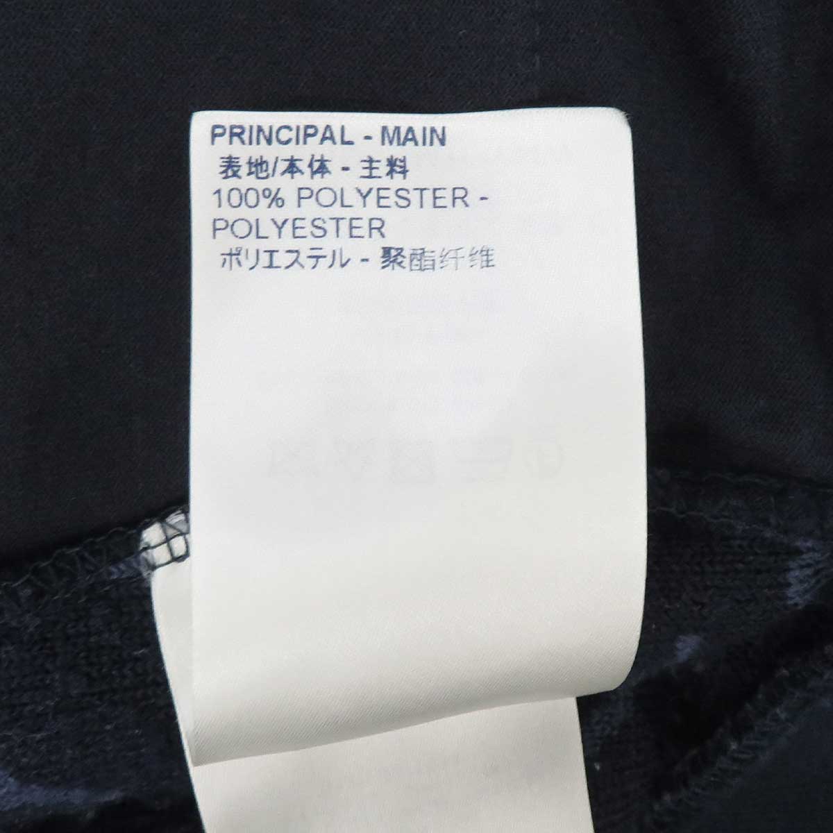 Louis Vuitton Monogram Fleece Jacket