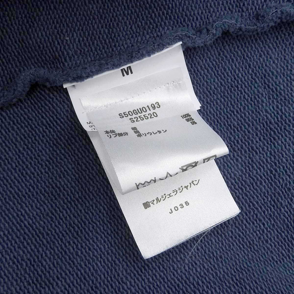 Maison Margiela Logo Hoodie Sweatshirt S50GU0193