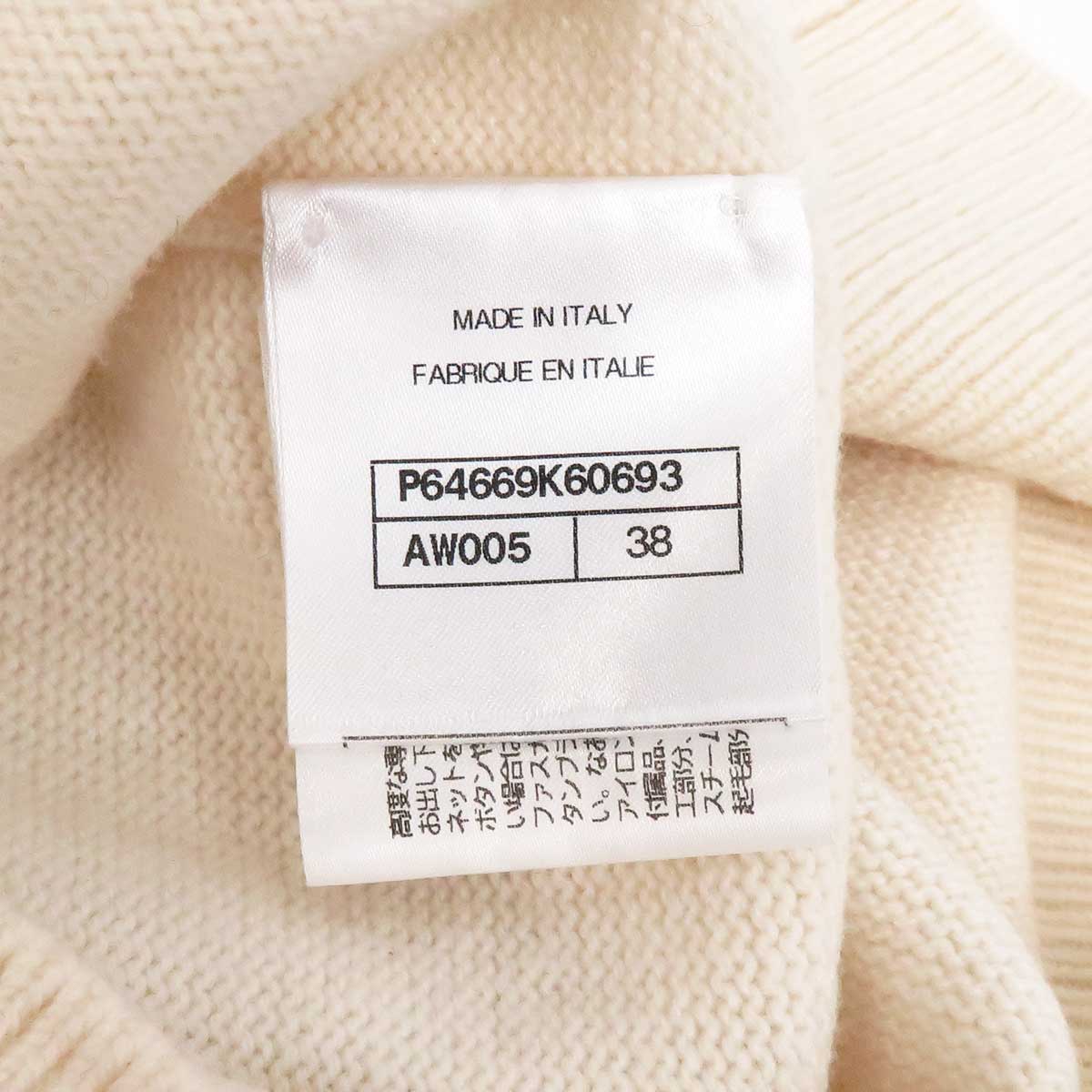 Chanel Cashmere Knit Sweater Beige