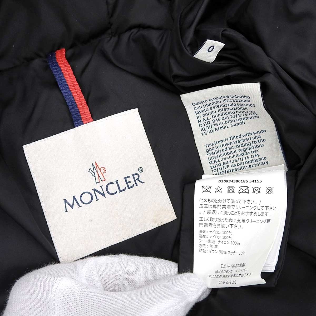 Moncler Nylon Leather Down Jacket Black