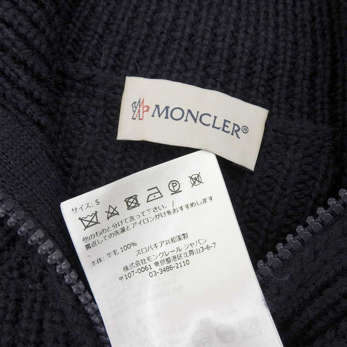 Moncler Wool Half-Zip High Neck Knit Sweater