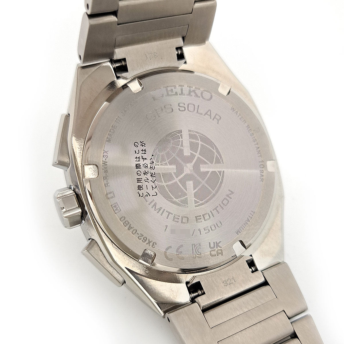 Seiko Titanium Solar Astron SBXD017 Watch