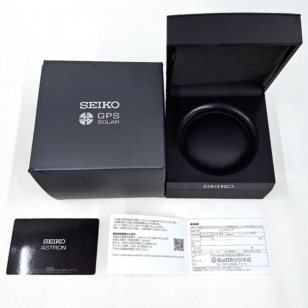 Seiko Titanium Solar Astron SBXD017 Watch