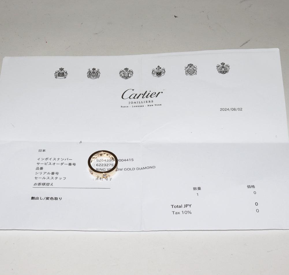 Cartier K18YG Diamond Ring B40975 in Great Condition